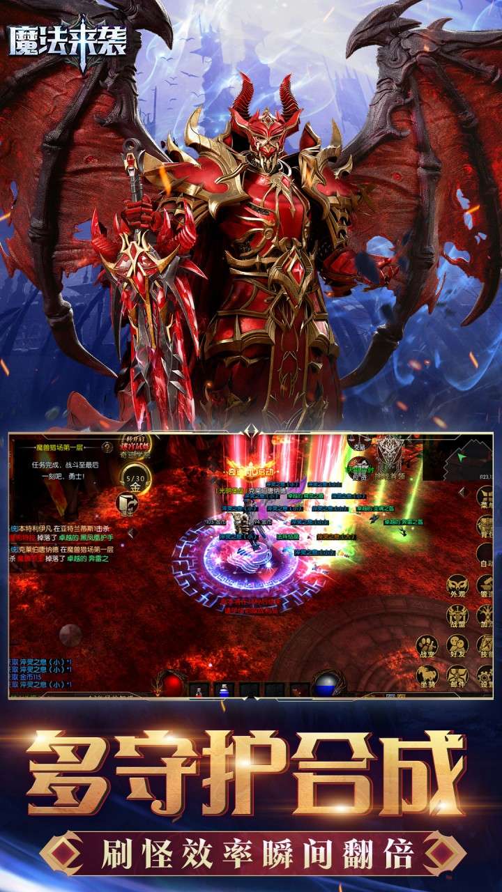 魔法来袭（合成爽完版）3