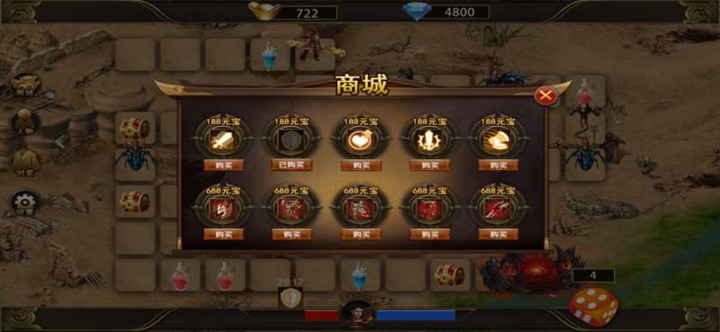 至尊小极品ios版0