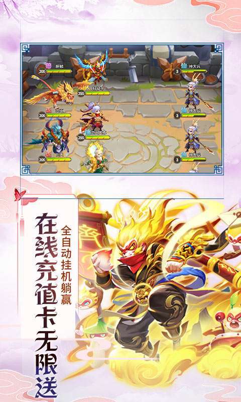 果果联萌(大圣豪礼)2