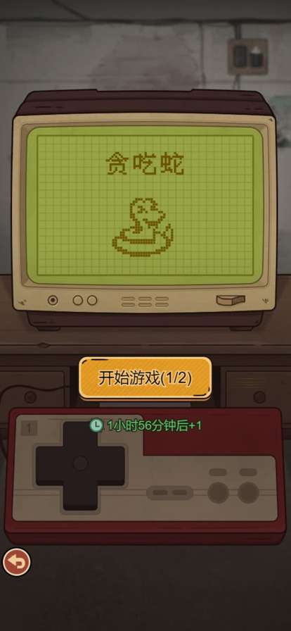 校门口文具店ios版4