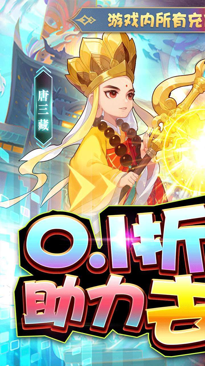 剑倚天下(0.1折大甩卖)0