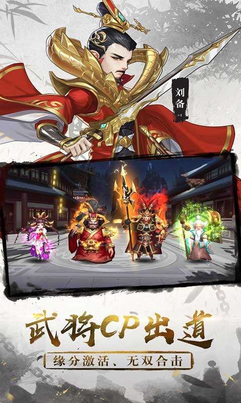 三国将无双（首续0.05折）3