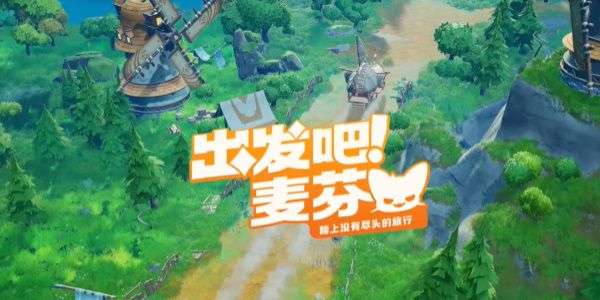 出发吧麦芬哪个角色伤害高，T0最强0氪金职业选择推荐