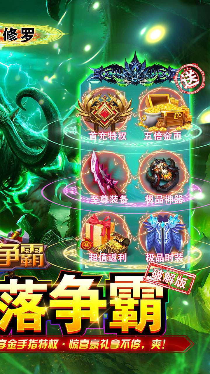 部落争霸(BTGM全新套装)1