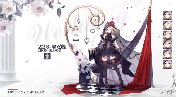 碧蓝航线9月8日更新了什么 碧蓝航线9月8日更新公告