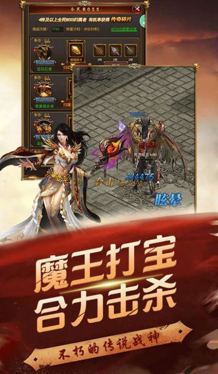 赤月怀旧复古传奇0