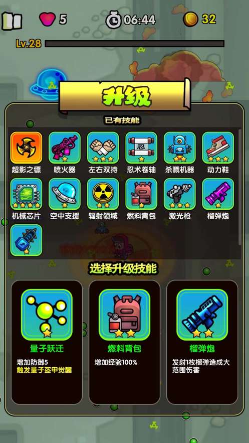 最后的庇护所ios版2