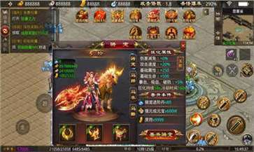 巅峰火龙打金版官网版1