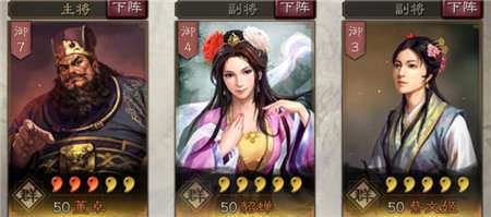 三国志战略版,蔡文姬