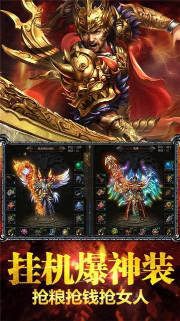 一人一区无vip传奇2