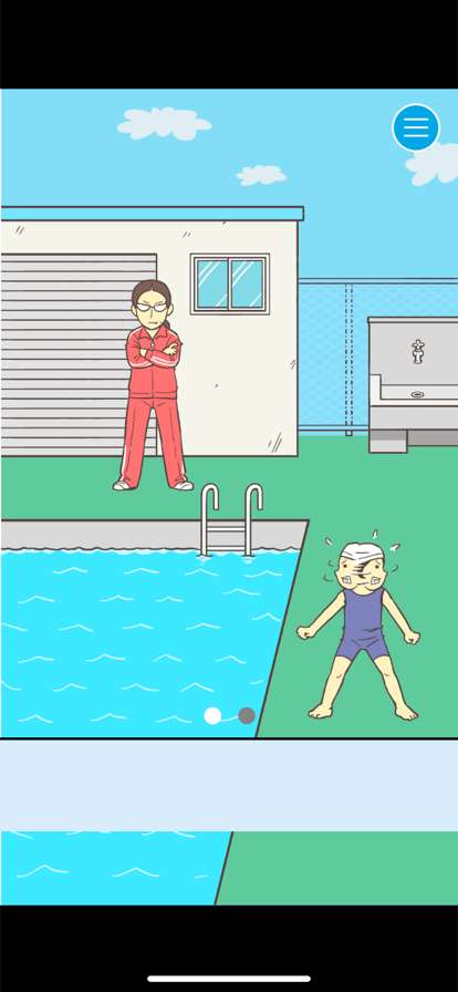 逃离学校!ios版7