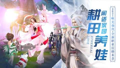 缥缈情缘(GM刷充制作人)0