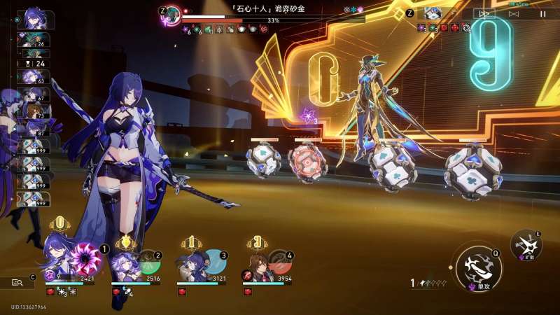 崩坏星穹铁道,2.2,混沌回忆