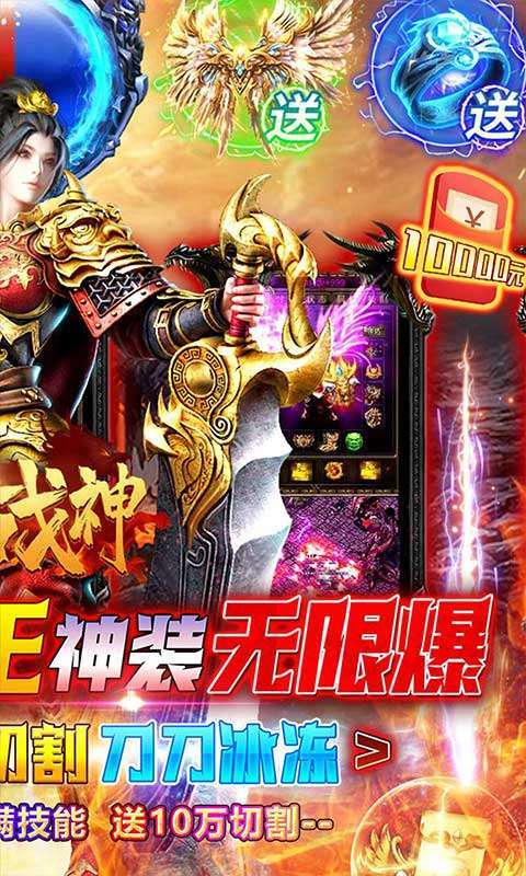 烈火战神(超变切割之王)1