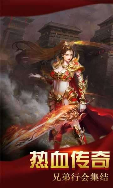 魔域bt版公益服3