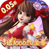 神州豪侠(0.05折千元代金福利版)