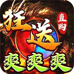 皇者（百亿超变爽爽爽）