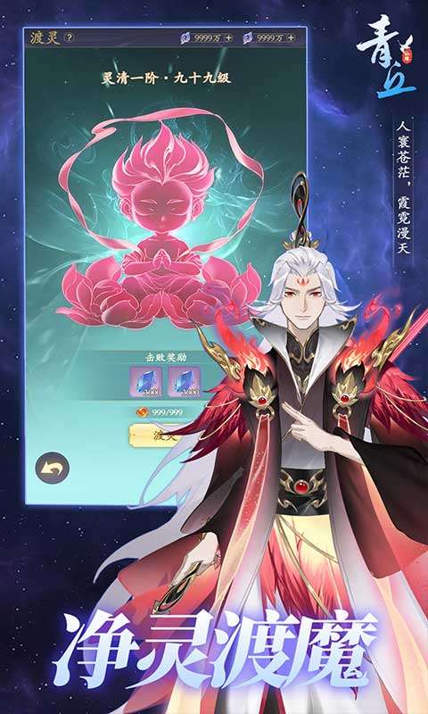 青丘(0.1折每日6480)2