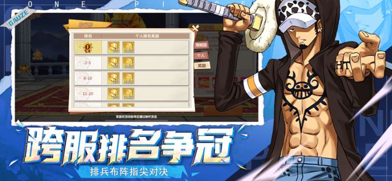 热血大冒险ios版4