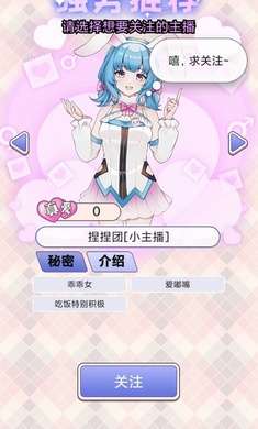 榜一模拟器免广告版3