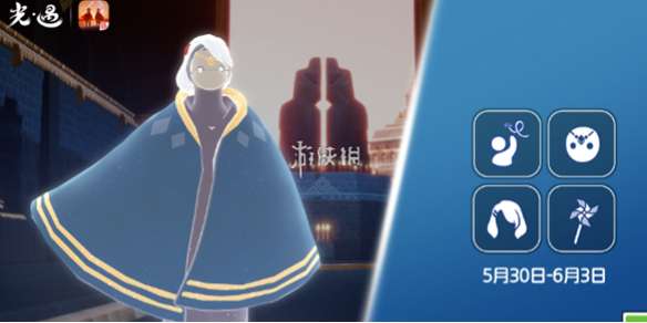 光遇手花先祖兑换图一览