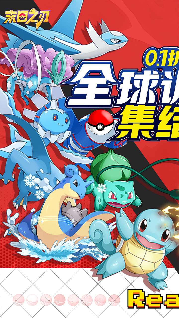 末日之刃（口袋觉醒0.1折）0