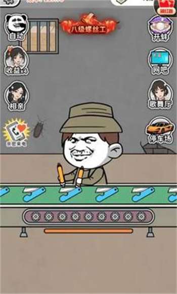 疯狂打螺丝免广告版0