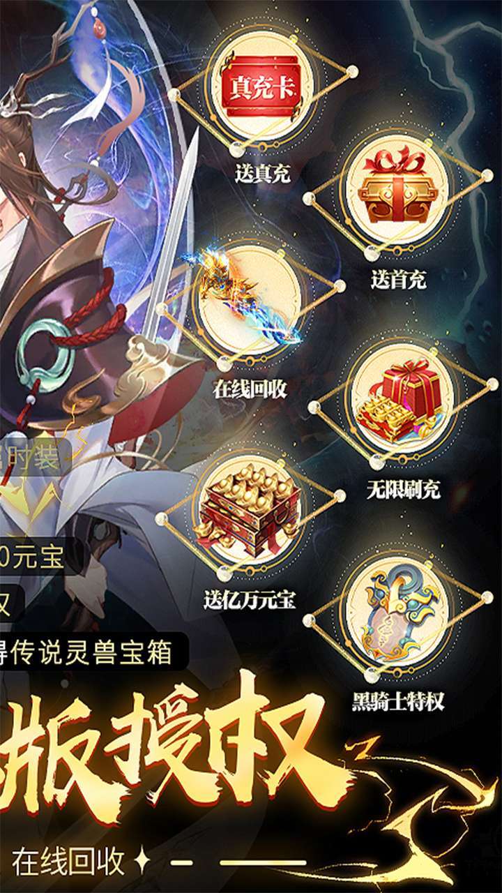 青灵御剑诀(BT星辰变正版授权)1