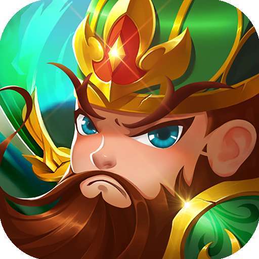 三国将无双（火爆三国）