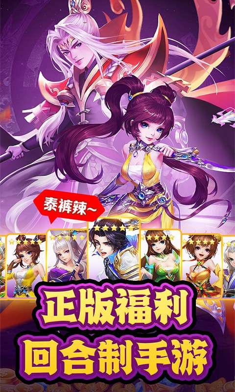 武道将魂(内置0.1)0