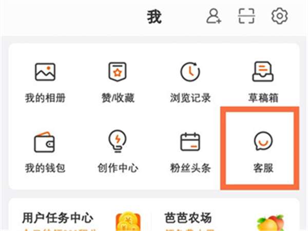 微博实名认证如何解除-微博解除实名认证具体步骤