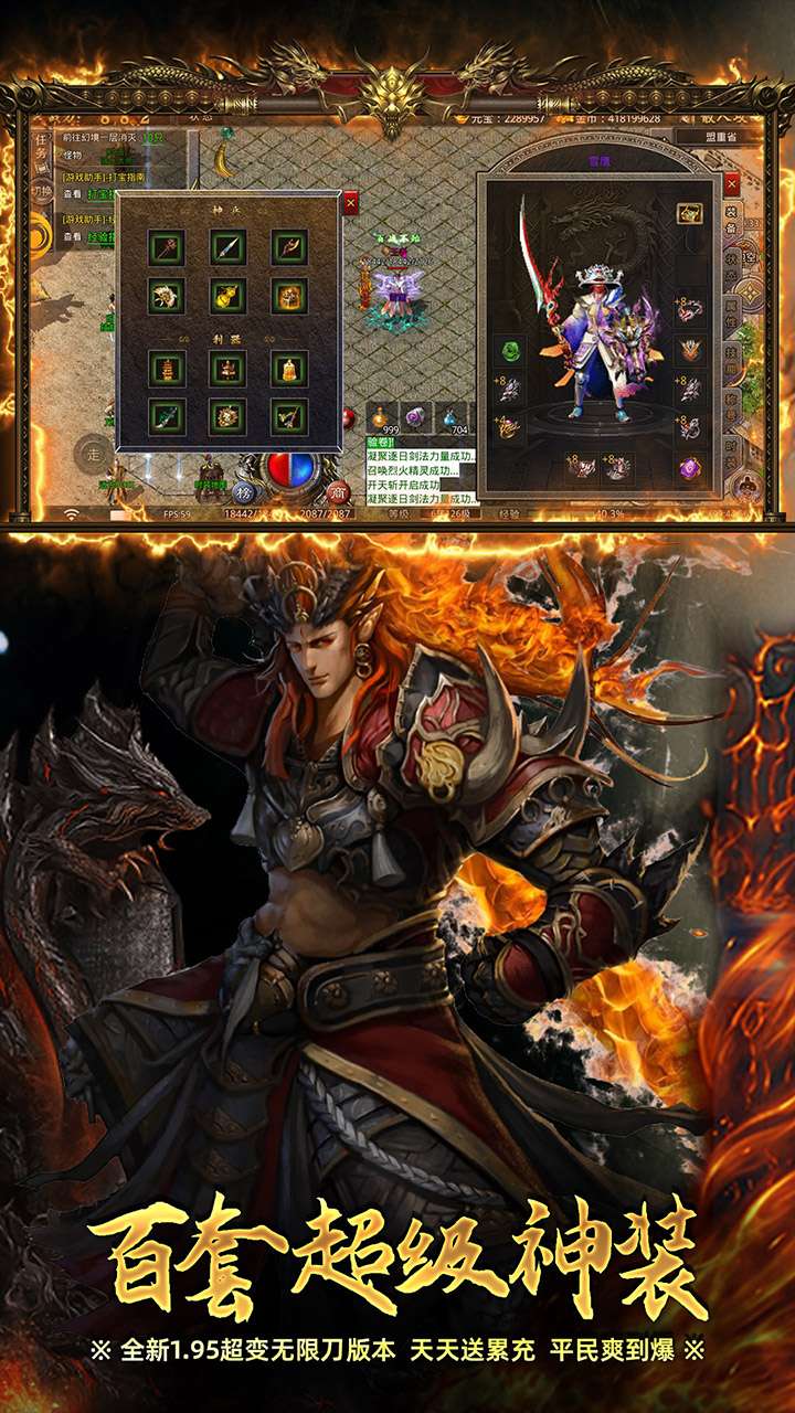 霸刀传奇（航海王沉默传奇）4