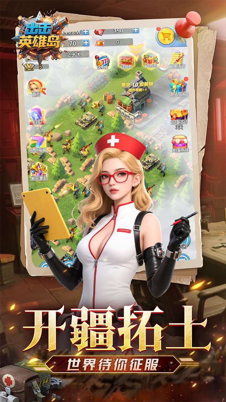 出击英雄岛(0.1折送万充)3