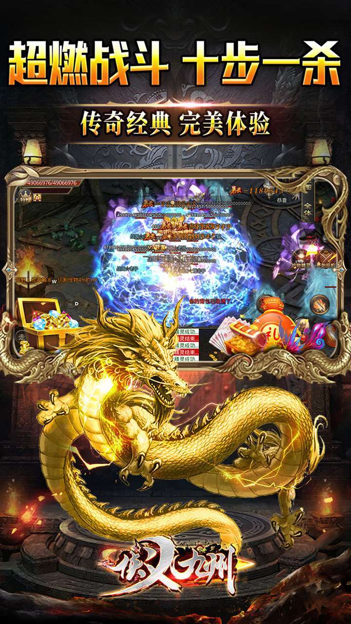 侠义九州(BT爆爽切割)3