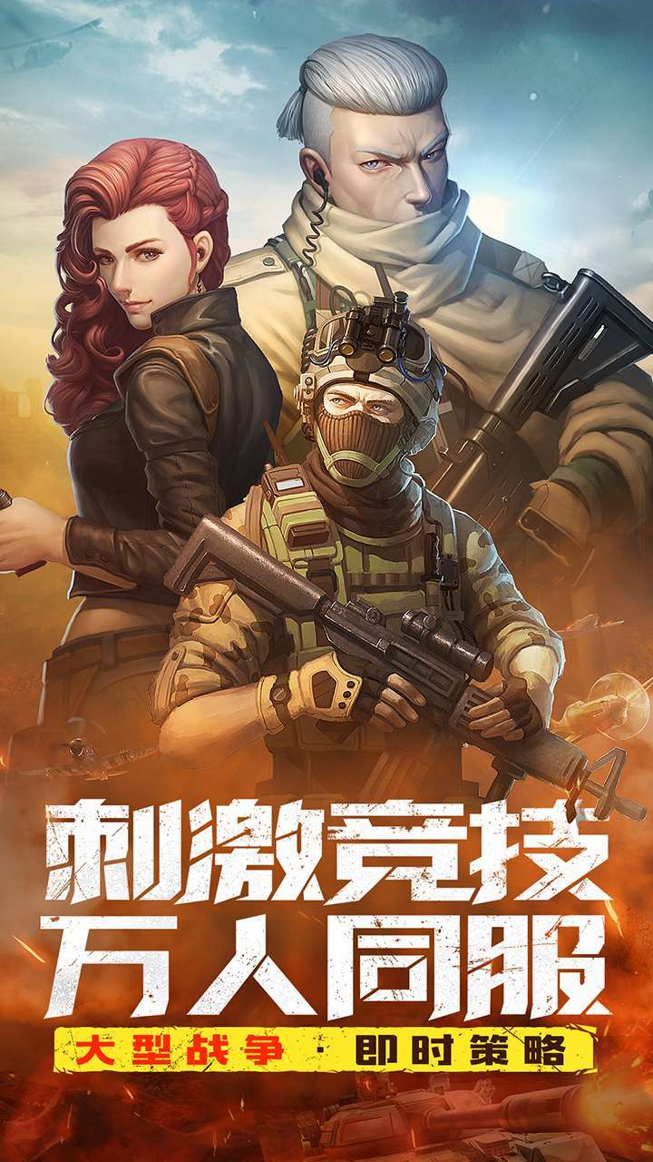 全城警戒-无尽城战2