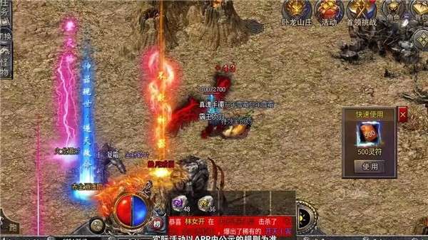 雷霆一刀斗破版1