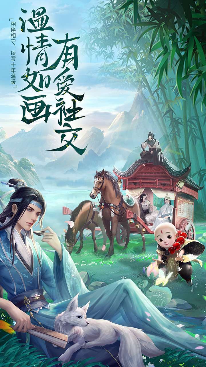 刃心(缘定今生)4