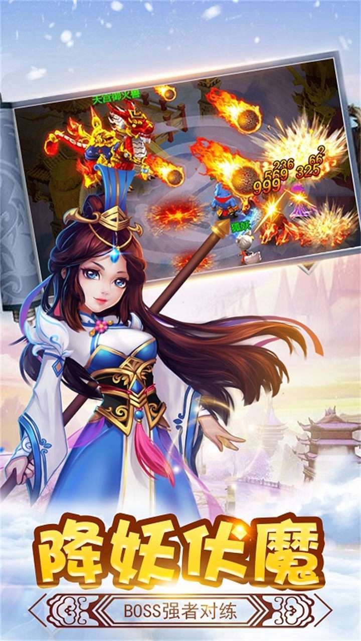 不朽之守护(0.1折充值版)H52