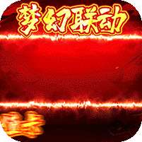 时空乱斗-天天领充值