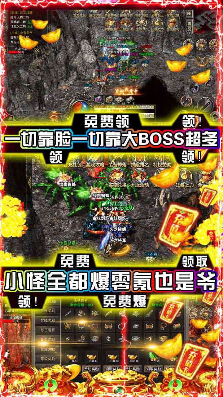 996手游盒子雷霆战魂礼包码2