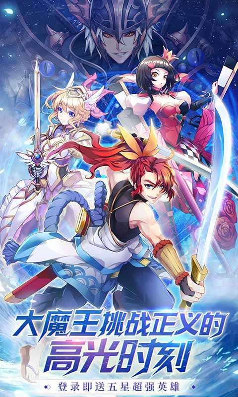 幸运草骑士(神抽高返)0