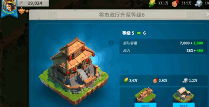 万国觉醒德式建筑怎么玩