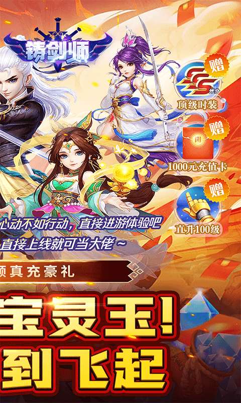 铸剑师(烬尘录0.05折)1