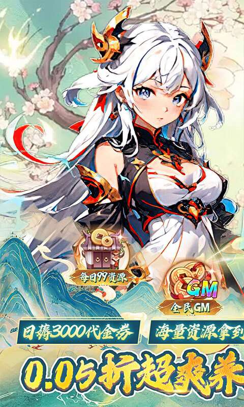 王侯将相(0.05折日送千元代金)0