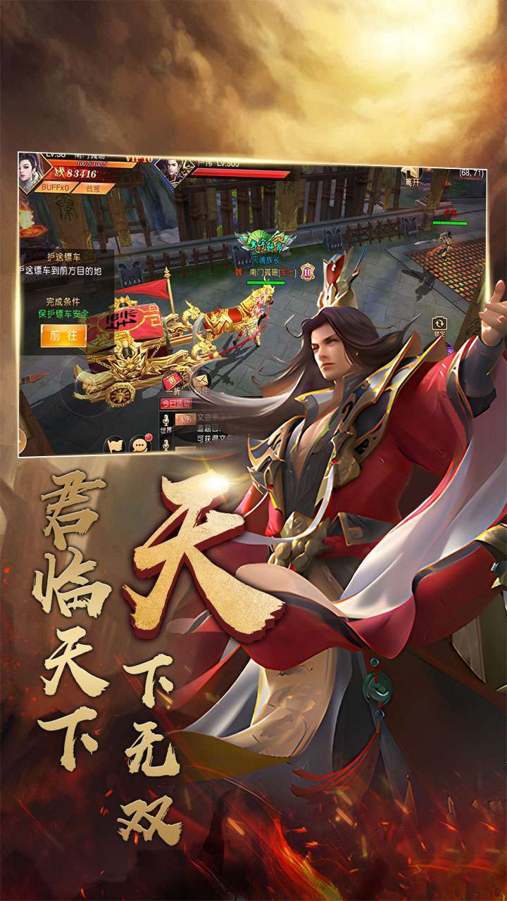 侠魂(上线领千元充)4