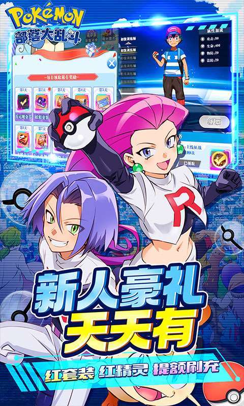 部落大乱斗（领红十星送三千万）4