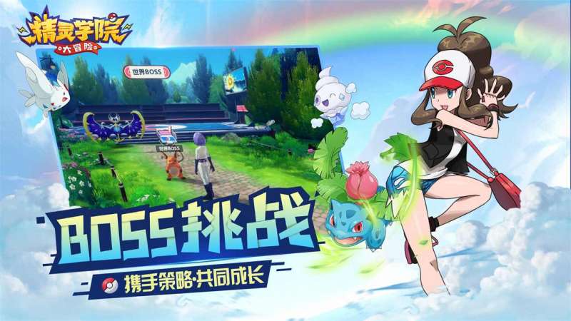 精灵学院大冒险（内置3.5折）3