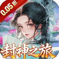 幻域战魂(0.05折高返代金版)