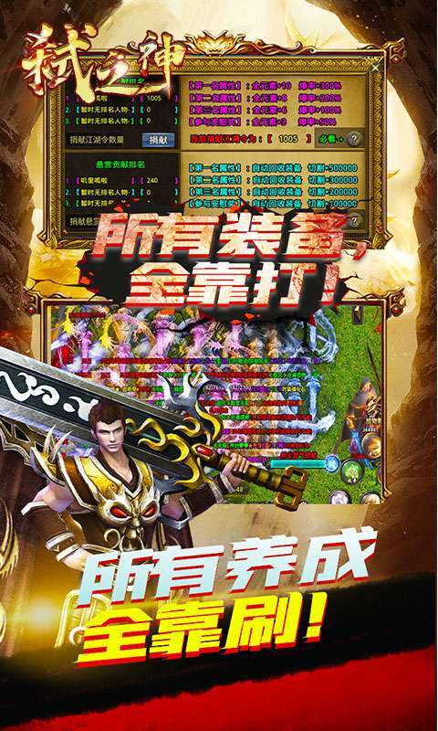 弑之神(冰雪无限锤)2