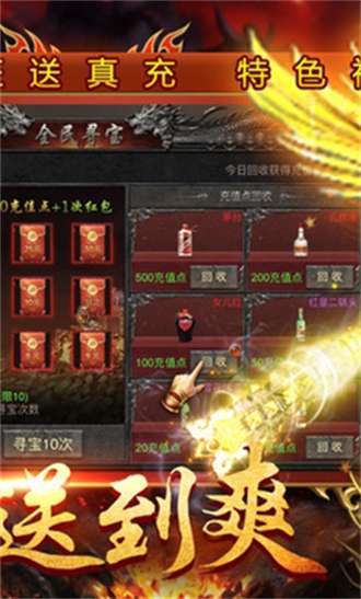 热血武道会手游0